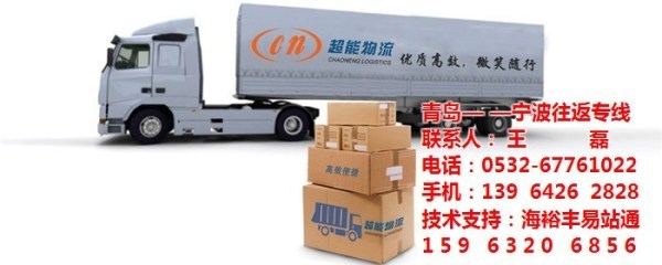 重構(gòu)運(yùn)輸邊疆 超能物流的未來(lái)路徑